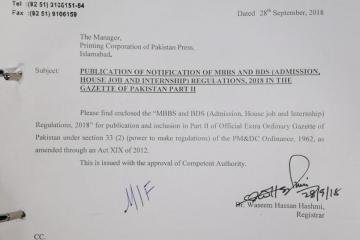 PM&DC Notification regarding MBBS/BDS