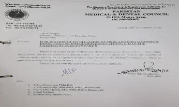 PM&DC Notification regarding MBBS/BDS